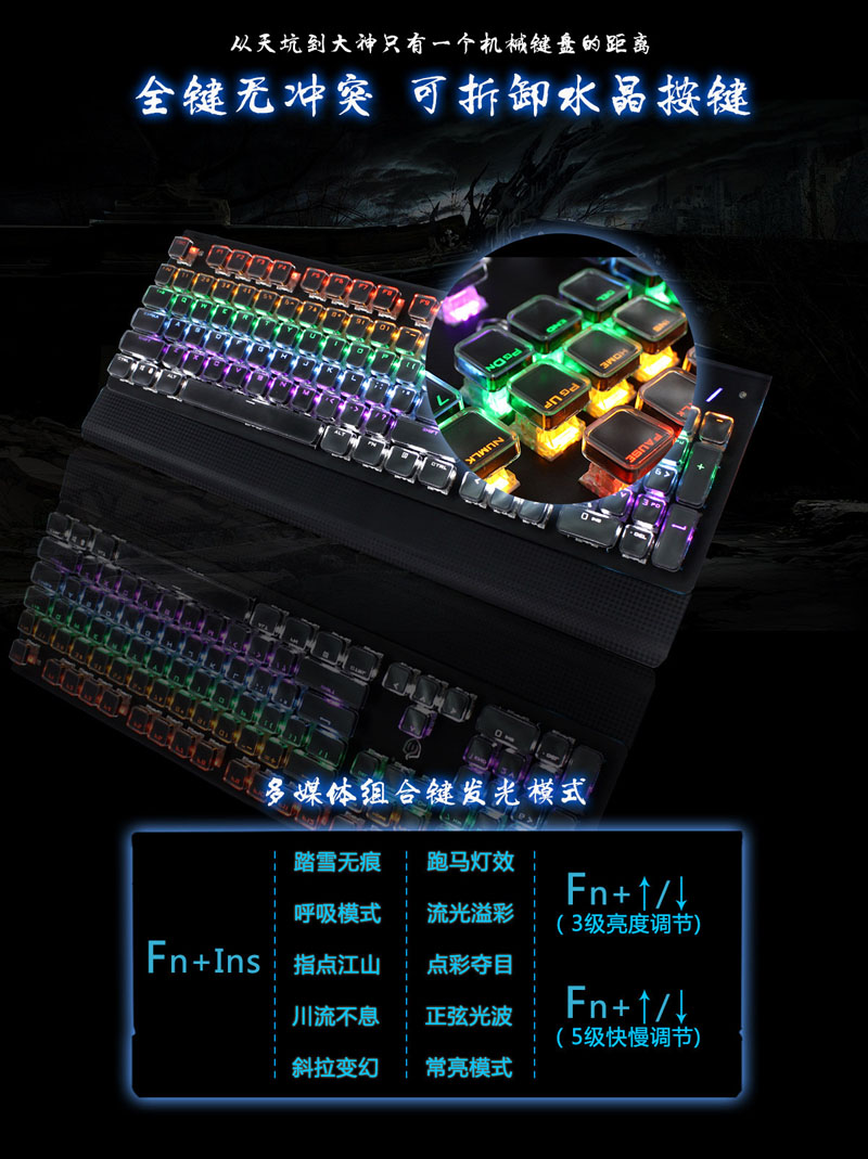 怎么买具有口碑的HJK935-1浩然之气&nbsp;&nbsp;机械键盘&nbsp;&nbsp;游戏专用键盘