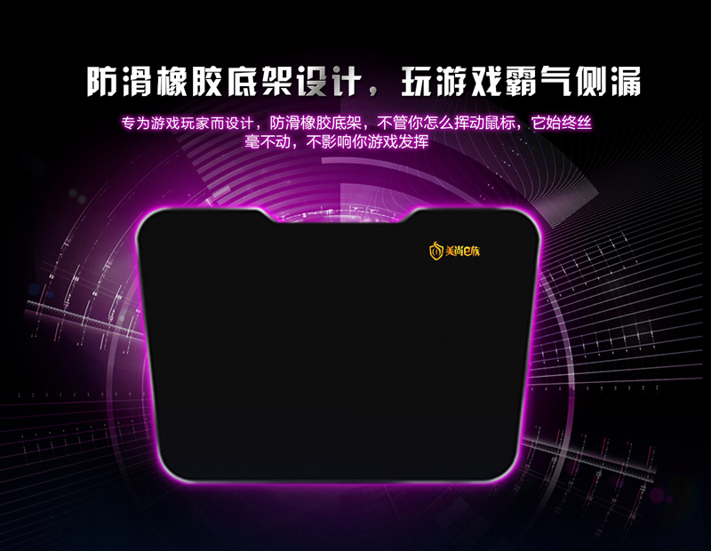 广东哪里可以买到实惠的游戏专用鼠标垫 飞 LOL专用鼠标垫 英雄联盟专用鼠标垫
