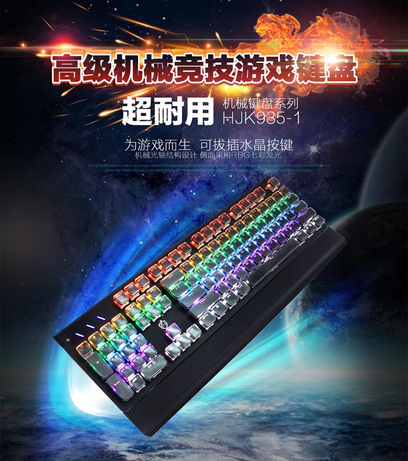杭州青轴机械键盘|东莞哪里有卖耐用的机械&nbsp;&nbsp;白轴机械键出售&nbsp;&nbsp;红轴机械键厂商