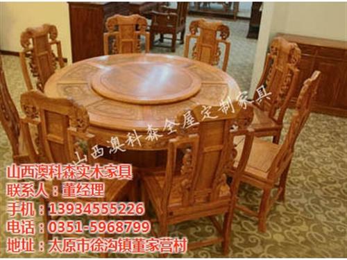 欧式餐厅家具,忻州餐厅家具,澳科森实木家  餐厅家具知识  餐厅家具桌椅  餐厅家具定制