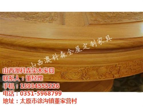 运城餐厅家具|澳科森实木家具|餐厅家具定  餐厅家具知识  餐厅家具设计  餐厅家具定制