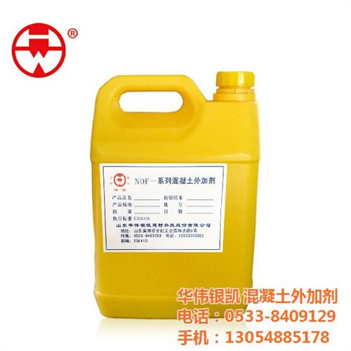 泰安速凝剂|华伟银凯|抢修抢建用速凝剂&nbsp;&nbsp;速凝剂厂家合作&nbsp;&nbsp;桥梁用速凝剂
