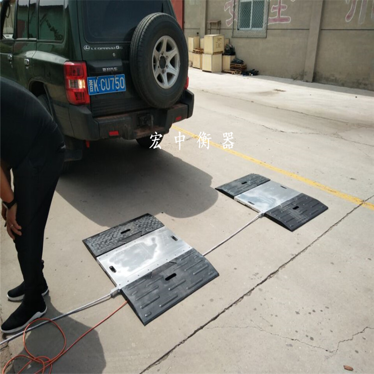 惠州30吨便携式汽车轴重仪  便携式汽车衡  便携式轴重仪  汽车轴重秤