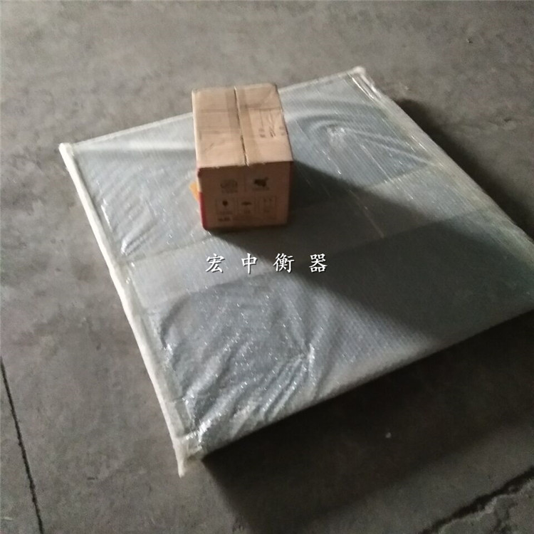 贵州1-3t纸厂车间称重平台秤  电子地磅  工业磅秤  移动磅秤