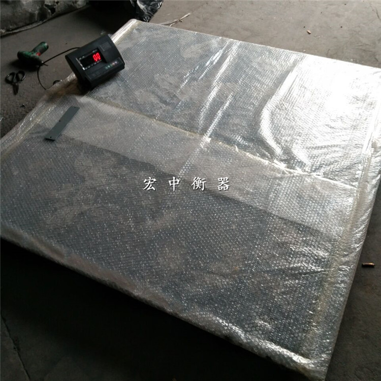 北京1.5x2m仓库电子地磅秤  工业磅秤  称重地磅秤
