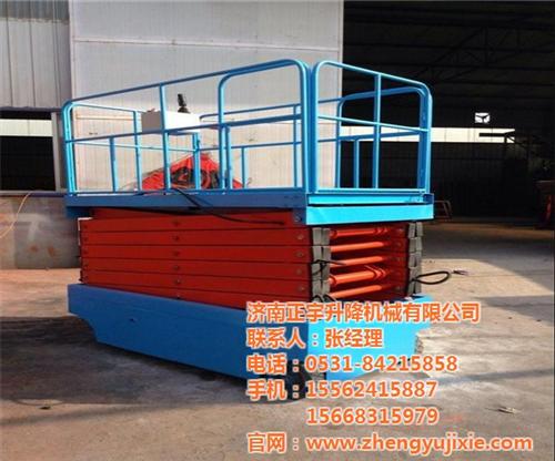 黄冈自行式升降机_正宇升降机_全自行式升  电动自行式升降机  剪叉自行式升降机  辅助自行式升降机