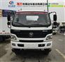 5.2吨中大型畜禽运输车 福田畜禽运输车多少钱