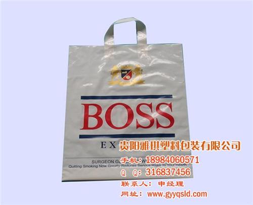 制作马夹袋_贵阳马夹袋_雅琪日用品定做专  定做马夹袋  定制马夹袋  马夹袋厂家