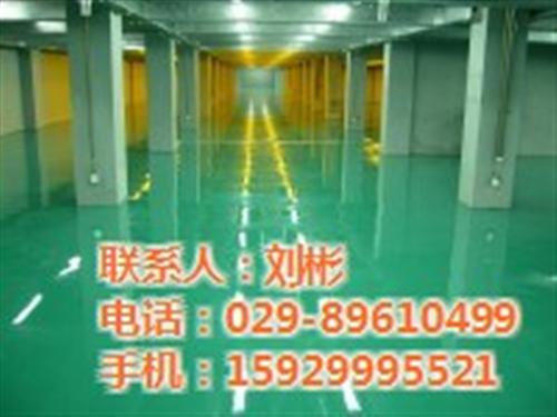 陕西卫星体育(图)_环氧地坪材料_环氧地  环氧地坪报价  环氧地坪工程  环氧地坪涂料