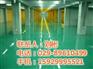 陕西卫星体育(图)_环氧地坪材料_环氧地