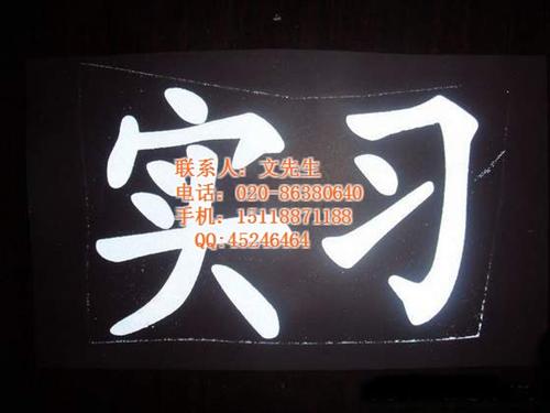 优质反光粉|珠海反光粉|瑞翌(查看)  白色反光粉  反光粉生产厂家  反光玻璃微珠反光
