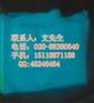 汕尾夜光布,瑞翌,大量供应夜光布批发