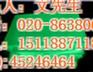佛山夜光布,瑞翌,大量供应夜光布批发