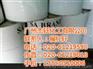 斯文甘油效果、斯文甘油、斯文甘油厂家(图