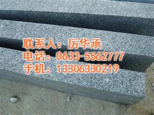 芝麻灰|华城石材|通州建材芝麻灰  华城芝麻灰  杭州建材芝麻灰