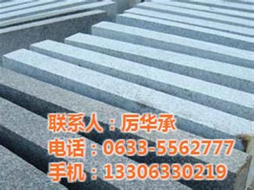 芝麻灰,华城石材,杭州建材芝麻灰  五莲芝麻灰  芝麻灰火烧板  芝麻灰价格