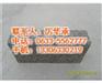 芝麻灰郑州建材_芝麻灰_华城石材(图)