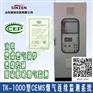 CEMSNOX分析仪价格
