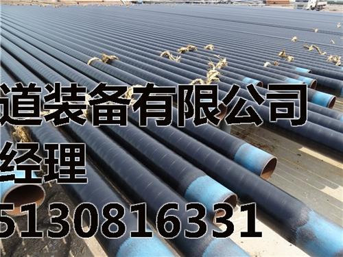 3pe普通级防腐钢管厂家_防腐钢管_亿瑞  ipn8710环  天燃气管线防腐钢