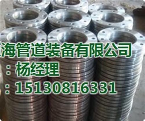 亿瑞公司诚信经营,法兰,法兰厂家报价  高压法兰制造商  新标平焊法兰