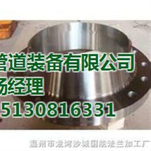 法兰、亿瑞公司诚信经营、高压法兰制造商  大型对焊法兰  对焊法兰价格