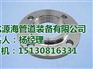 法兰_亿瑞公司诚信经营_法兰执行标准