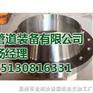 法兰、亿瑞公司诚信经营、高压法兰制造商