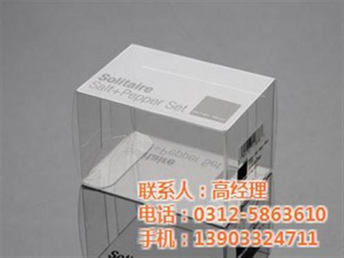 pvc盒,雄姿塑料,pvc盒现货  pvc盒厂  订购pvc盒  pvc盒制作