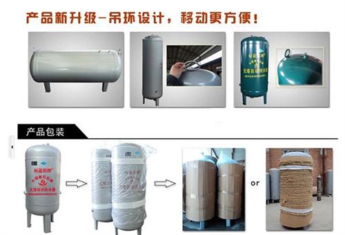 小型节能供水器|节能供水器|裕蓝田无塔供  南阳节能供水器  农村节能供水器  家用节能供水器