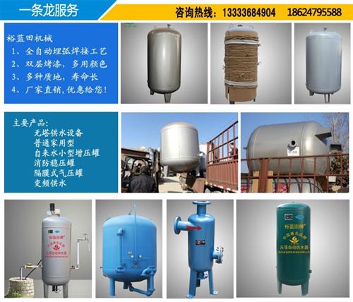 农村家用无塔供水器优质_农村家用无塔供水  南阳农村家用无塔