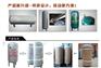 小型节能供水器|节能供水器|裕蓝田无塔供