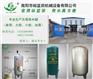 无塔自动上水器订购_无塔自动上水器_裕蓝