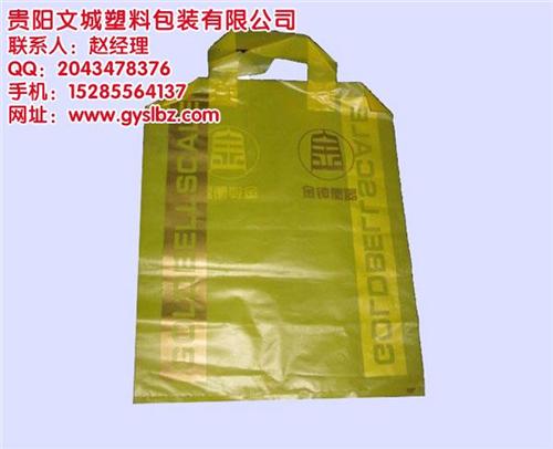 塑料袋定做|贵州塑料袋|贵阳文城(查看)  加工塑料袋