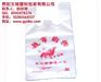 贵阳文城|贵阳塑料袋|塑料袋定制