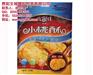 食品袋哪家好|贵阳食品袋|贵阳文城(图)