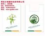 铜仁塑料袋,贵阳文城,加工塑料袋