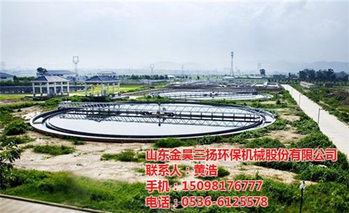 金昊三扬环保、沈阳刮吸泥机、刮吸泥机规格  刮吸泥机生产商  刮吸泥机规格型号  刮吸泥机制造商