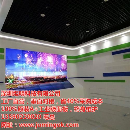 迪庆州拼接屏_炬明科技_液晶拼接屏厂家&nbsp;&nbsp;无缝拼接屏厂家&nbsp;&nbsp;无缝液晶拼接屏价