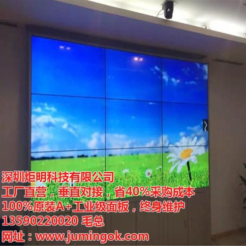 普洱市拼接屏,炬明科技,无缝液晶拼接屏&nbsp;&nbsp;无缝液晶拼接屏厂&nbsp;&nbsp;大屏幕拼接屏