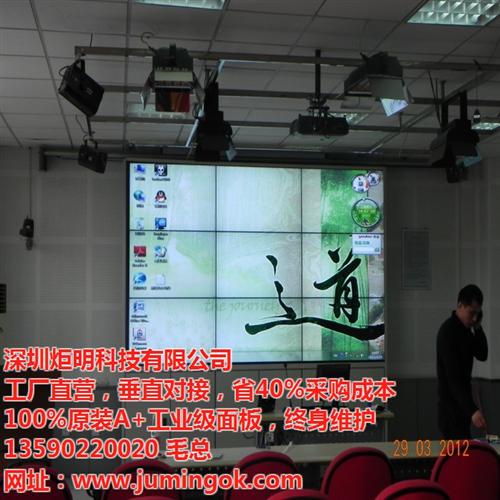 玉溪市无缝液晶拼接、炬明科技、三星无缝液&nbsp;&nbsp;无缝液晶拼接价格&nbsp;&nbsp;无缝液晶拼接方案&nbsp;&nbsp;三星无缝液晶拼接