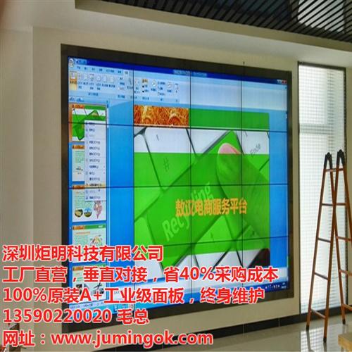 无缝液晶拼接方案、曲靖市无缝液晶拼接、炬 46寸无缝液晶拼 55寸无缝液晶拼