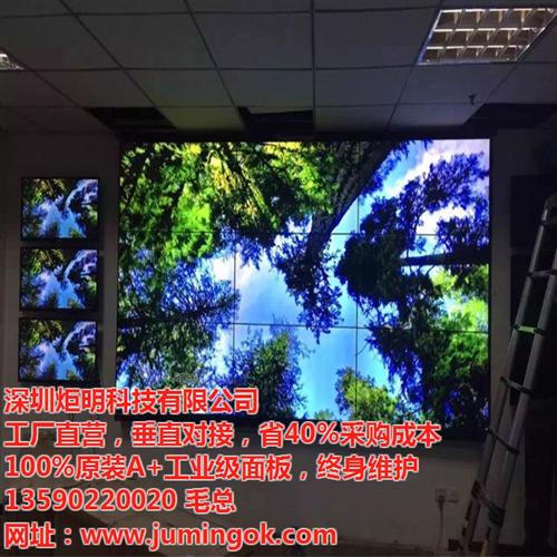 临沧市无缝液晶拼接_炬明科技_LG无缝液&nbsp;&nbsp;无缝液晶拼接方案&nbsp;&nbsp;46寸无缝液晶拼&nbsp;&nbsp;LG无缝液晶拼接