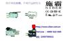 武汉微动开关、施霸、最新微动开关