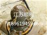 江苏顺利SL_重庆水下_水下混凝土模袋