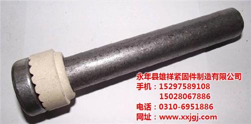 焊钉|焊钉厂家/雄祥紧固件|ML15焊钉&nbsp;&nbsp;焊钉批发&nbsp;&nbsp;焊钉材质
