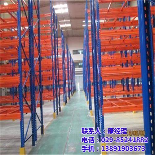 宁夏仓储货架生产加工,仓储货架,力信仓储  宁夏仓储货架厂商  宁夏仓储货架销售