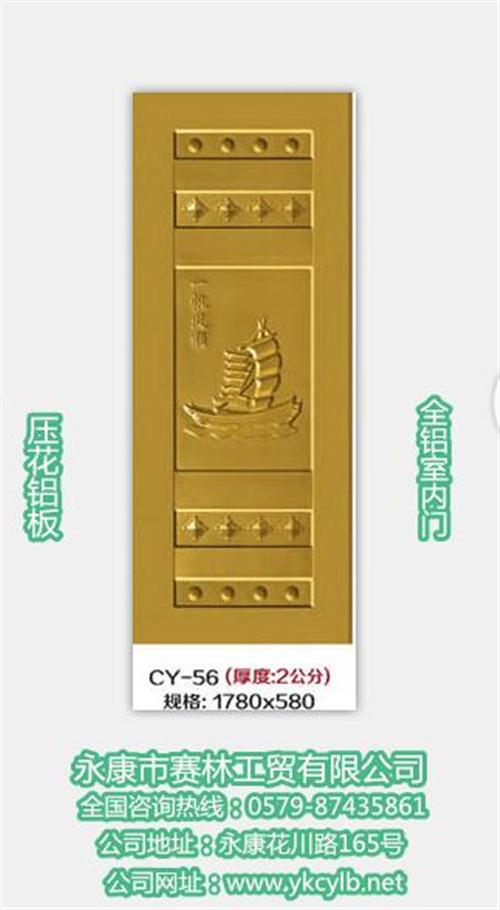 室内门结构、湖南室内门、赛林工贸有限公司&nbsp;&nbsp;室内门厂家&nbsp;&nbsp;室内门材质&nbsp;&nbsp;室内门哪家好