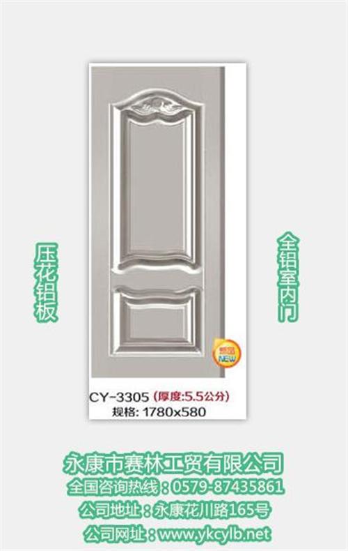 全铝室内门质量_合山市全铝室内门_赛林工&nbsp;&nbsp;全铝室内门公司&nbsp;&nbsp;全铝室内门推荐&nbsp;&nbsp;全铝室内门供应