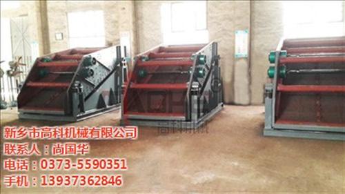 贵阳直线筛,高科机械,直线筛技术参数  不锈钢直线筛价格  四层直线筛  简易直线筛