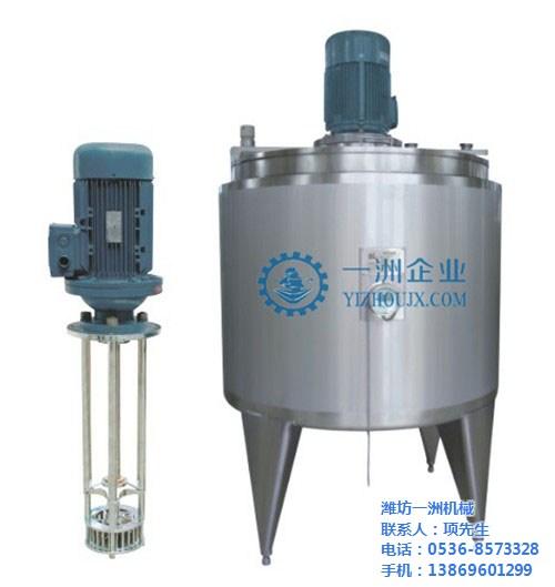 潍坊一洲机械_潍坊不锈钢乳化罐_卧式高剪  不锈钢乳化罐食品  不锈钢乳化罐搅拌